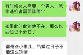 正阳诚信社会事务调查服务公司,全面覆盖客户需求的服务